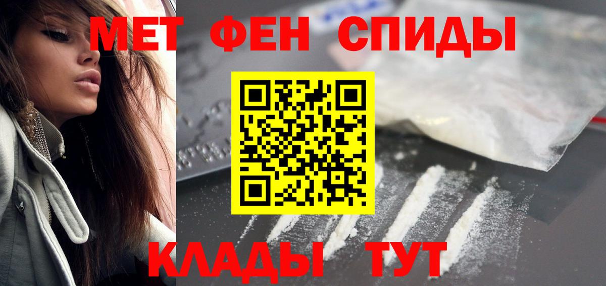 Амфетамин  АМФ  Вход с VPN  Сокол  АМФ 98% 