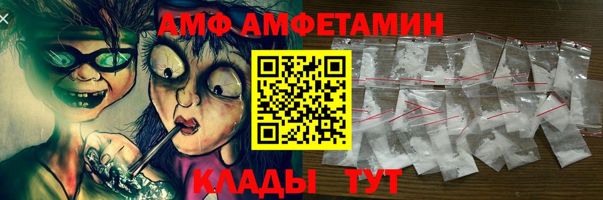 Амфетамин 98% Сокол