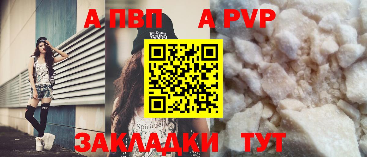 APVP СК Сокол