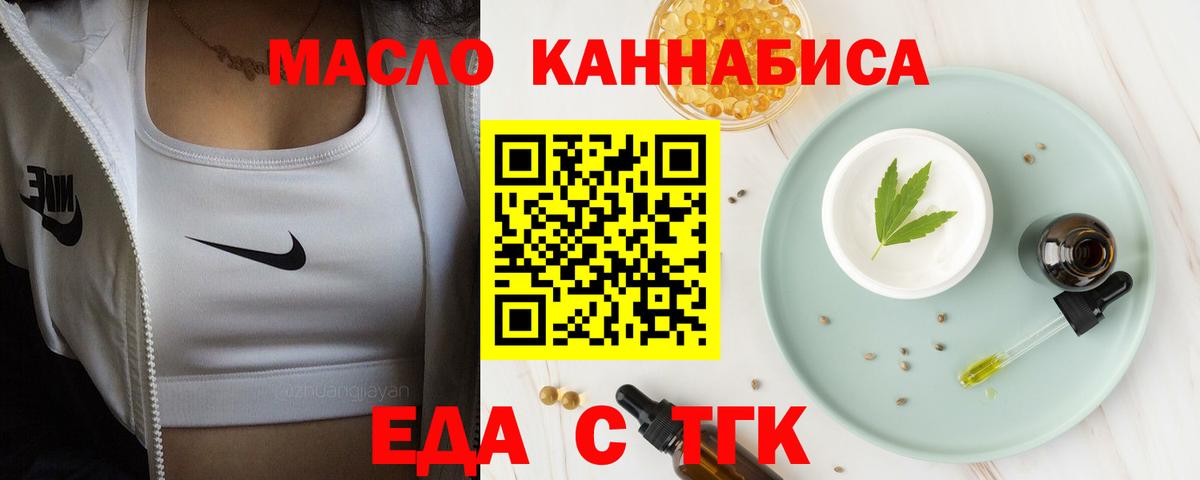 Сокол  Cannafood конопля  Вход с VPN 