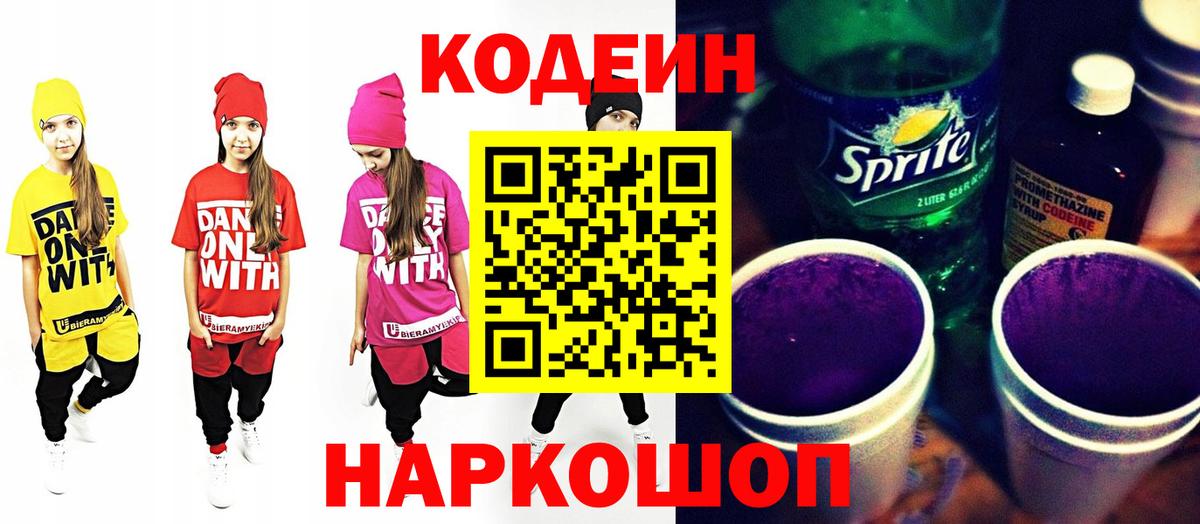 APVP СОЛЬ кристаллы  Вход с VPN  Конопля  Мефедрон кристаллы  Сокол  Гашиш 