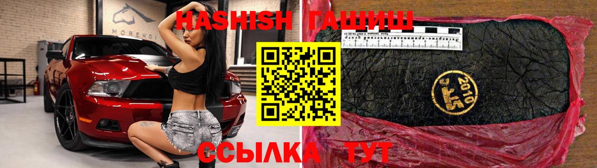 ГАШИШ индика сатива Сокол
