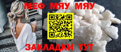метамфетамин Моздок