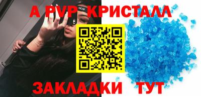 гидропоника Мариинск