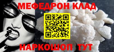 бутират Можга