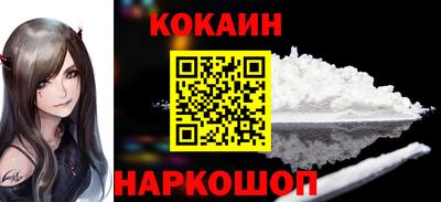 MESCALINE Малгобек