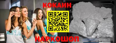 MESCALINE Малгобек