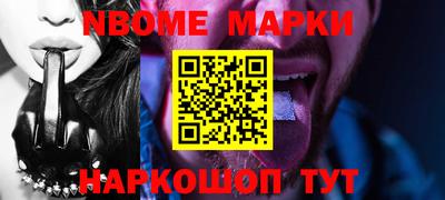 метамфетамин Моздок