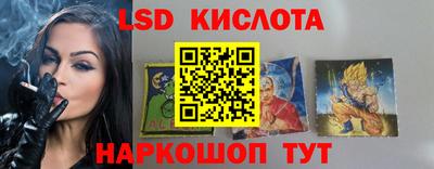 метамфетамин Моздок