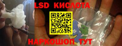 бутират Можга