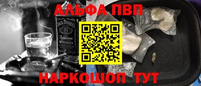 метамфетамин Моздок