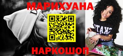 метамфетамин Моздок
