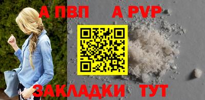 кристаллы Малоярославец