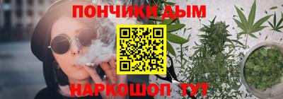 метамфетамин Моздок