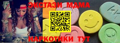 MDMA Premium VHQ Можайск