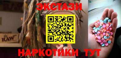 гидропоника Мариинск