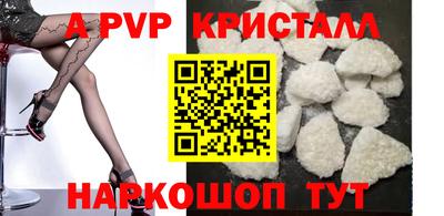 метамфетамин Моздок
