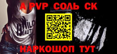 бутират Можга