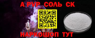 MESCALINE Малгобек