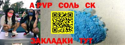метамфетамин Моздок