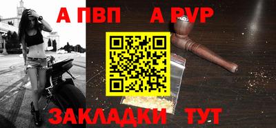 гидропоника Мариинск