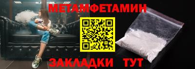 бутират Можга