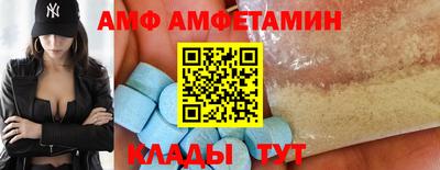 метамфетамин Моздок