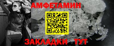 бутират Можга