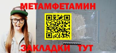 бутират Можга