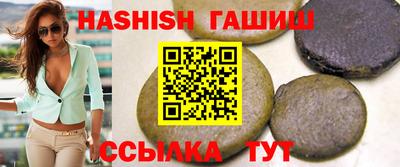 метамфетамин Моздок