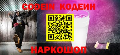 бутират Можга