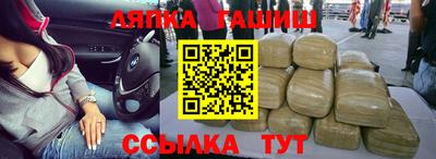 бутират Можга