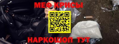MESCALINE Малгобек