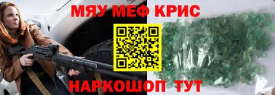 MDMA Premium VHQ Можайск