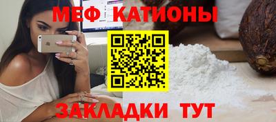 метамфетамин Моздок