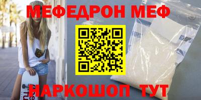 кристаллы Малоярославец