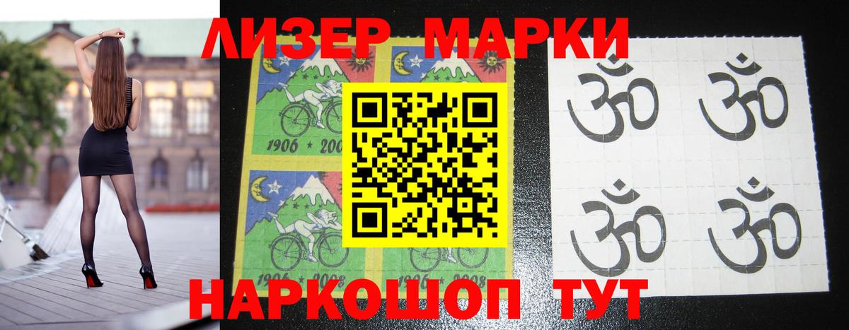 ЛСД экстази кислота  Вход с VPN  ЛСД экстази кислота  Сокол 