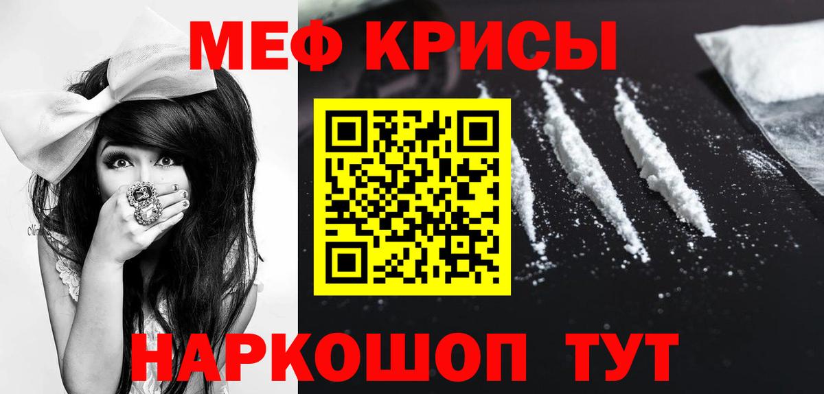 МЕФ  Сокол
