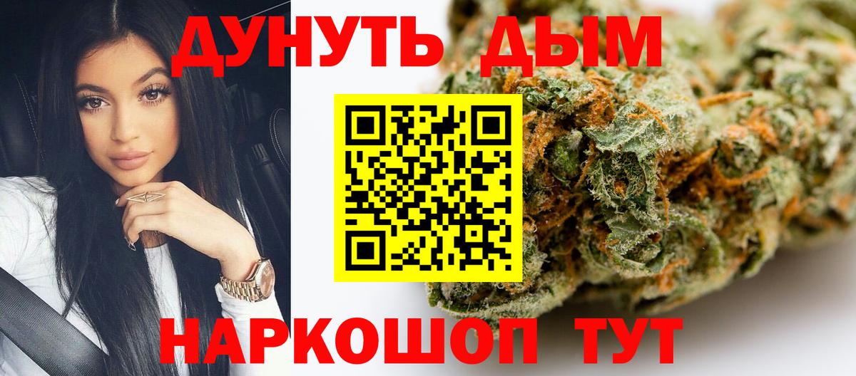 Сокол  Конопля Ganja  Шишки марихуана сатива  Марихуана AK-47  Вход с VPN 