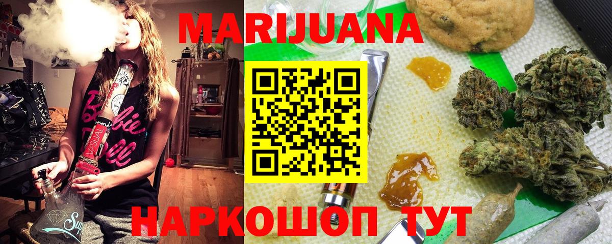 Каннабис Ganja Сокол